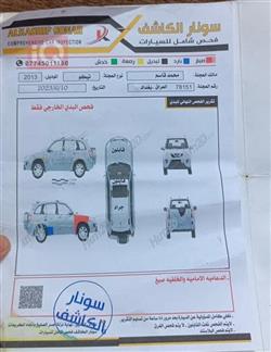 شيري تيجو 3